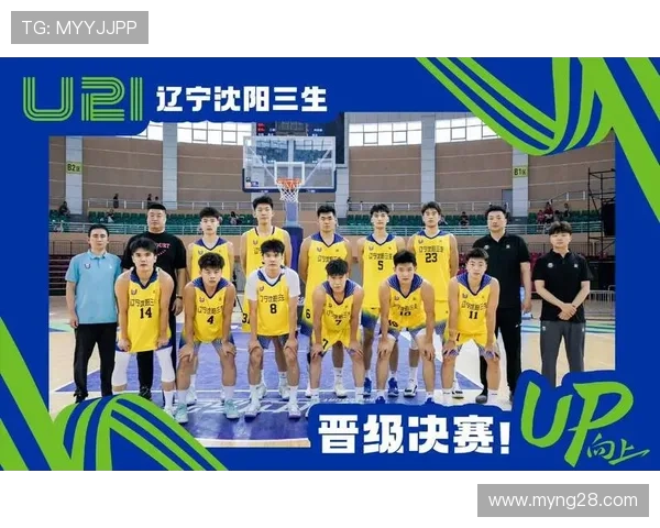 浙江U21男篮加时险胜天津，晋级全国四强